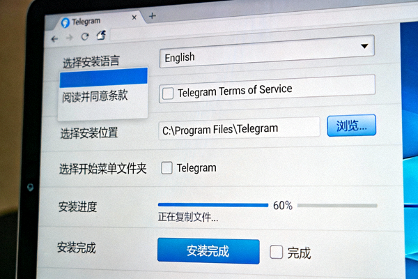 电脑屏幕上显示Telegram电脑版安装向导界面的详细步骤截图
