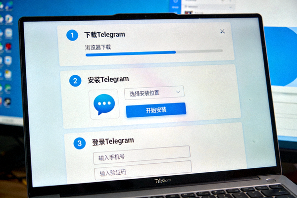 电脑屏幕上显示Telegram电脑版安装向导界面的详细步骤截图，包含下载、安装和登录过程