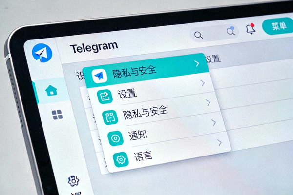 Telegram电脑版安装向导界面，显示语言选择和安装路径设置选项