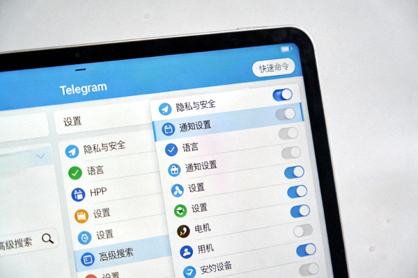Telegram电脑版客户端界面特写，展示多个隐藏的功能按钮和设置选项，如快速命令和高级搜索